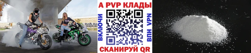 Альфа ПВП СК Губаха