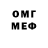 МЕТАДОН белоснежный June Abe