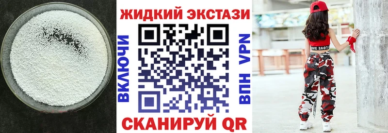 Бутират BDO  ссылка на мегу сайт  Губаха 