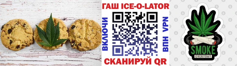Еда ТГК марихуана Губаха