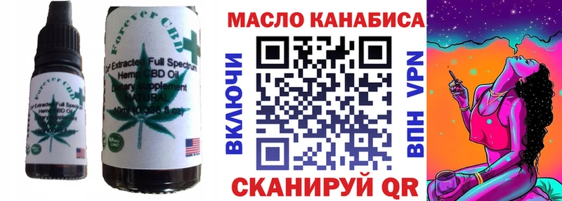 Печенье с ТГК конопля  Губаха 