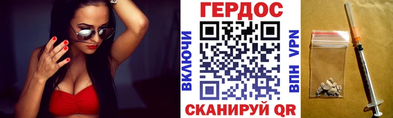 закладки  Губаха  Героин VHQ 