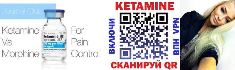 даркнет формула  Губаха  Кетамин VHQ 