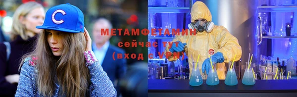 spice Бородино