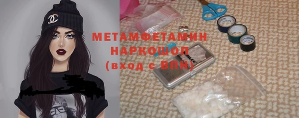 мефедрон Богданович