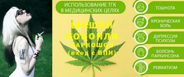 герыч Бугульма