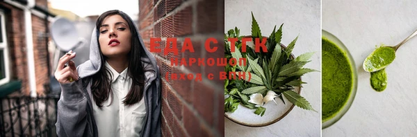 прущая мука Бронницы