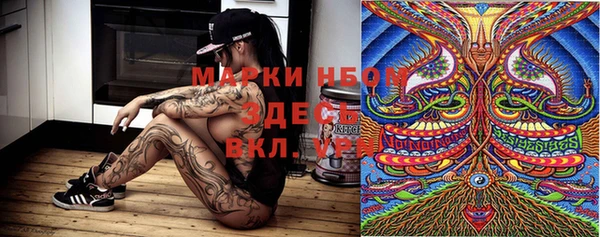 прущая мука Бронницы