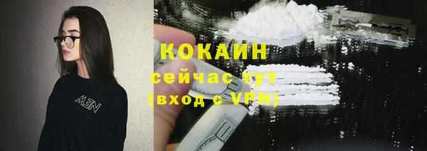 герыч Бугульма