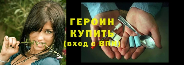 герыч Бугульма