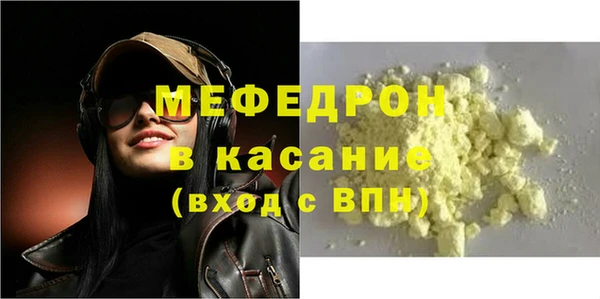 бутират Верхнеуральск