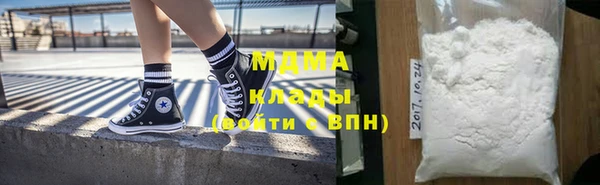 прущая мука Бронницы