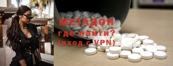 MDMA Premium VHQ Верхний Тагил