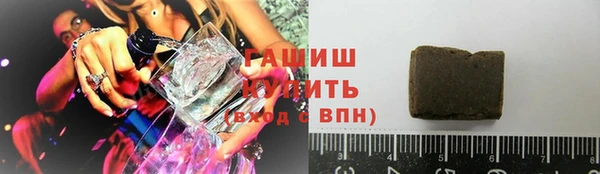 герыч Бугульма