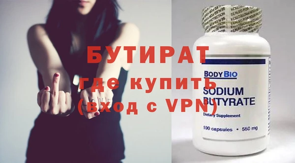 spice Бородино