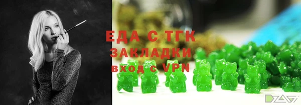 прущая мука Бронницы