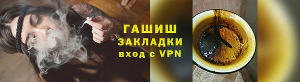 прущая мука Бронницы