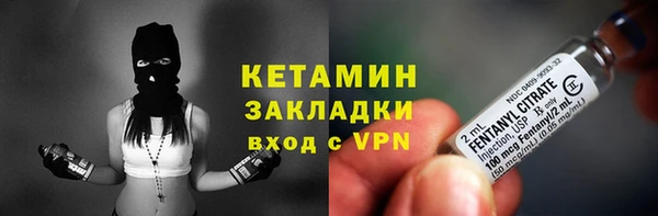 герыч Бугульма