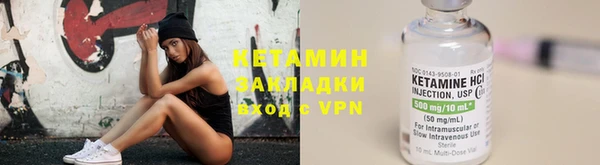 герыч Бугульма