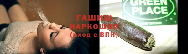 герыч Бугульма