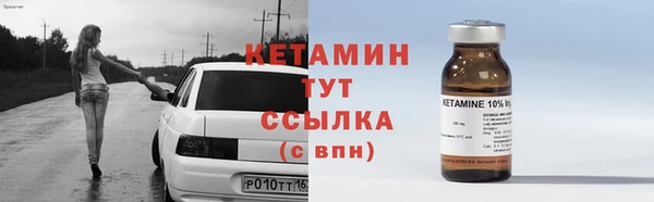 герыч Бугульма