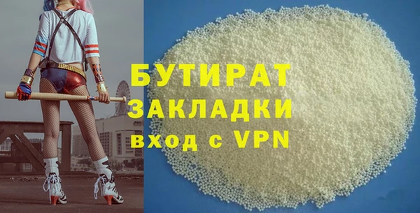 прущая мука Бронницы