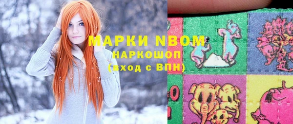 герыч Бугульма