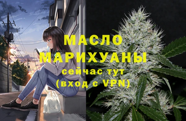 герыч Бугульма