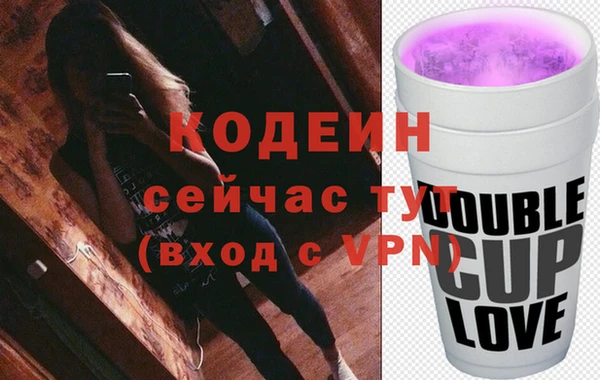 герыч Бугульма