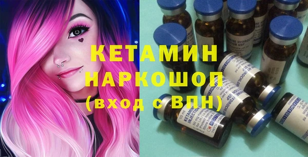 spice Бородино