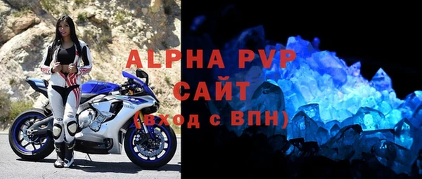 прущая мука Бронницы