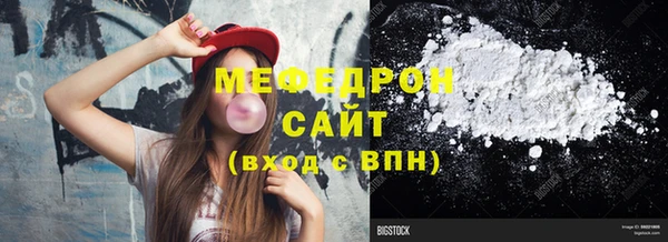 герыч Бугульма