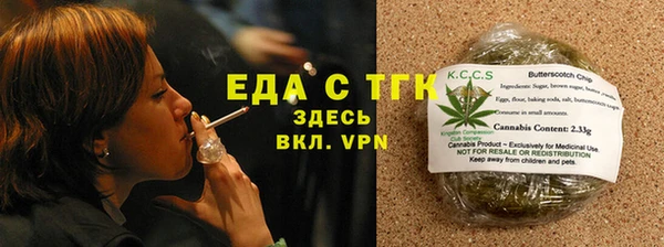 герыч Бугульма