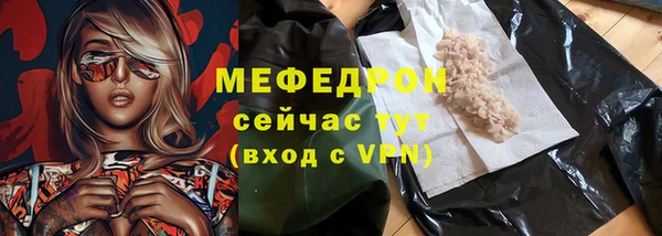 прущая мука Бронницы