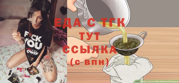 spice Бородино