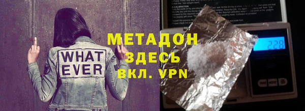 прущая мука Бронницы