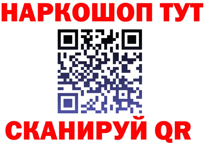 ЭКСТАЗИ круглые ТОР площадка MEGA Губаха
