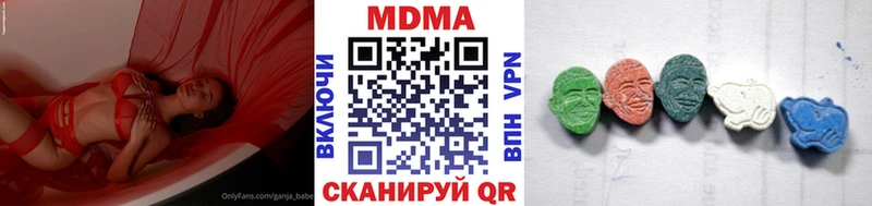 kraken рабочий сайт  Губаха  МДМА молли 