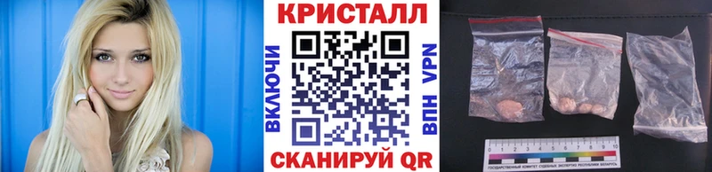 МЕТАМФЕТАМИН Methamphetamine  Губаха 