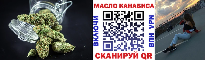 Дистиллят ТГК вейп с тгк  Губаха 